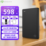 希捷（SEAGATE） 移动硬盘 简系列套装版 USB3.0 2.5英寸 高速便携机械硬盘 兼容WIN MAC PS4 【简】暗夜黑色 硬盘包套装版 2TB