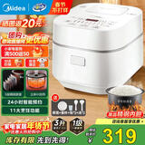 美的（Midea）电饭煲家用智能HI电饭锅2-3-4-5-6人IH电磁加热大火力快煮精钢厚釜内胆一键柴火饭3L IH饭煲白色(2-6人) 3L
