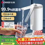 志高（CHIGO）抽水器桶装水 电动抽水泵饮水机纯净水取水器自动上水器MX-H17