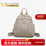 莱夫双肩包女时尚女士背包轻便休闲通勤包包女包新年情人节礼物