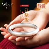 唯一（Winy）纳福银手镯女款足银9999镯子正品纯银饰品送妈妈长辈生日礼物