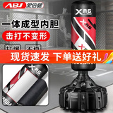 爱倍健（AIBEIJIAN）拳击沙袋散打立式家用成人拳击沙包不倒翁儿童跆拳道拳击训练器材 1.7米创新内胆柔软回弹不变形