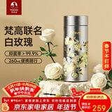 特美刻（TOMIC）纯钛保温杯水杯梵高联名便捷户外车载随行口袋杯女定制情人节礼物