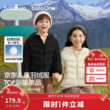 巴拉巴拉童装儿童排骨羽绒服男童女童亲子装轻薄内胆2025年新款冬装外套