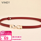viney牛皮女士皮带时尚无孔细腰带女对扣腰封简约百搭裙带裤带生日礼物