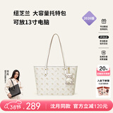 纽芝兰（NUCELLE）飞马托特包2026轻奢小众单肩手提大容量通勤女士包38节生日礼物
