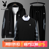 花花公子（PLAYBOY）套装男长袖卫衣春秋季连帽外套三件套商务休闲百搭运动舒适透气 黑灰色（常规款） 2XL (130斤-150斤)