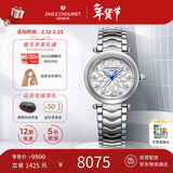 艾米龙（Emile Chouriet）瑞士手表 净雅 Fair Lady 钻石石英表女表礼物61.2188.L.6.6.27.6