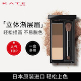 凯朵（KATE）KATE三色眉粉耐水耐汗鼻影修容画眉毛3色送女友节日礼物日本进口 KATE眉粉ex-4号活力浅棕色