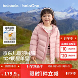 巴拉巴拉童装儿童排骨羽绒服男童女童亲子装轻薄内胆2025年新款冬装外套