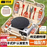 探险者卡式炉户外卡式炉具套装防爆卡磁炉全套带锅烤盘露营野餐烧烤卡斯 【全套装箱】防爆卡式炉烤盘套装