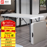 顺优 折叠桌子户外摆摊宣传桌烧烤桌书桌电脑桌饭桌折叠餐桌 SY-020