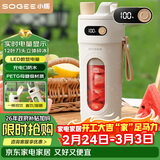 小质12叶刀头榨汁杯榨汁机便携式小型果汁机冰沙果汁杯奶昔搅拌机水果蔬菜可碎冰充电随身GB02B