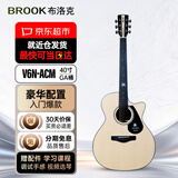 BROOK 布洛克V6吉他初学者入门儿童成人民谣木吉他 V6N-ACM原木色丨150-165cm男女可选