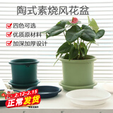 爱丽思（IRIS）花盆托彩色Deepot圆型盆栽花盆托加厚接水盘树脂塑料托盘花盆托 6号深绿色【搭配5号花盆】