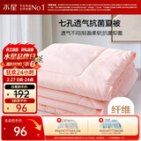 水星家纺被子空调被夏凉被抗菌七孔纤维双人夏被子约3.2斤200*230cm粉