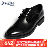 金利来（Goldlion）男鞋2026款男士轻底商务正装鞋皮鞋男系带软皮休闲鞋婚鞋圆头 黑色光面571720231ADX 44
