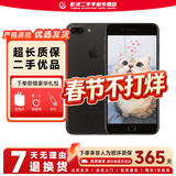 苹果（Apple）iPhone 7plus 二手手机 苹果7 Plus 4G手机 全网通 磨砂黑 32G全网通【电池效率随机】 9成新
