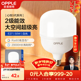 欧普照明（OPPLE）LED节能灯泡 E27大螺口 家用商用大功率厂房工矿灯 50W白光