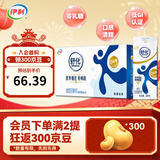 伊利舒化无乳糖牛奶系列零乳糖  营养细化 多种规格可选 年货礼盒 【全脂】舒化0乳糖牛奶220ml*24盒/箱 1月产
