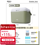原始人 保温箱冰块冷藏箱户外露营旅行车载冰桶商用摆摊钓鱼小型便携 26L抹茶色【带冰晶卡扣/保温24小时】冰晶盒*4+冰袋*12