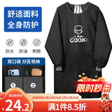 LYNN围裙厨房长袖罩衣防水防油污成人耐磨耐脏男女时尚家务围裙长袖