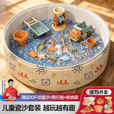 智汇儿童沙池室内沙子玩具大颗粒决明子宝宝小孩在家玩3-6岁1沙池套装