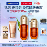 娇韵诗黄金双萃精华50ml抗皱维稳淡纹护肤品化妆品38女神节礼物