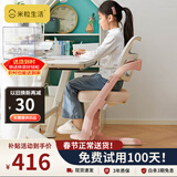 米粒生活F0儿童学习椅子书房写字椅小学生家用可升降座椅凳追背椅122F粉