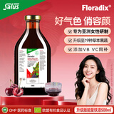 FLORADIX莎露斯铁元德国进口铁元升级版口服液500ml补铁补血口服液添加维B