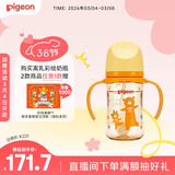 贝亲（Pigeon）贝亲 自然离乳PPSU重力球吸管奶瓶240mL 跳跳乐 6月+ AA254