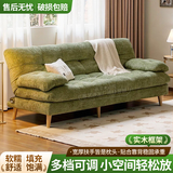 岳瑟客厅沙发小户型沙发床一体两用双人位沙发出租房简约阳台沙发床 【耐磨亲肤雪尼尔】抹茶绿 1.8M三人（可折叠）含抱枕