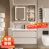 浴美优品实木浴室柜陶瓷一体盆卫生间洗手洗脸盆柜组合洗漱台镜柜奶油风 L39奶黄60橡木门板+智能镜柜+盆