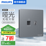 飞利浦（PHILIPS）开关插座面板S20灰86型斜5五孔墙壁插座家用暗装电工电料二三插座 电视+网络（六类） 弱电类