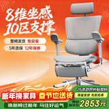 Ergonor保友优旗舰 2代 高端人体工学椅电脑椅家用 电竞椅办公椅老板椅 银白网+躺舒宝 整椅发货 送货上门