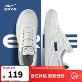 鸿星尔克男鞋秋季新款运动板鞋小白鞋子休闲厚底学生百搭板鞋51122101113