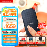 闪迪（SanDisk）2TB Type-c USB3.2移动固态硬盘（PSSD）E30高速 移动SSD 读速800MB/s 兼容手机笔记本电脑