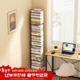 SOFS立式隐形书架落地一体靠墙创意书本收纳置物架客厅铁艺钢制窄书柜 10层/白色