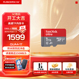 闪迪sandisk内存卡class10存储Micro sd卡 高速行车记录仪tf卡 手机行车记录仪内存卡 1T 读速高达150Mb/s