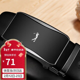 高尔夫（GOLF）双面牛皮男士皮带自动扣腰带男中青年裤腰带礼盒装送爸爸男友礼物