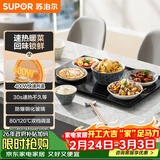 苏泊尔（SUPOR）【年货好礼】暖菜板 饭菜保温板热菜板 加热桌垫菜板 烘干发酵暖酒保温板（方形） BF6040A805J