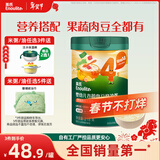 英氏（Engnice）婴幼儿谷物快冲粥黑猪肉海苔蔬菜218g宝宝即食冲泡粥快冲粥10月+