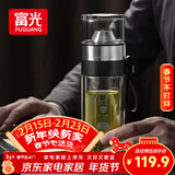 富光抗菌玻璃杯 双层高硼硅水杯 茶水分离杯 男士泡茶杯子情人节礼物
