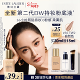 雅诗兰黛DW持妆粉底液36#1W2暖调自然色30ml控油遮瑕化妆品礼盒生日礼物
