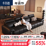 卡尔适黑色真皮沙发客厅2026新款小户型调节大象耳朵意式直排沙发花弄影 2.8米多人位（头靠可调节） 【旗舰版·云端坐感】1.8mm厚头层牛皮