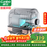 康宝（Canbo）消毒柜家用小型立台式碗筷婴儿奶瓶紫外线烘干免沥水迷你厨房消毒碗柜【政府补贴】ZTD32-KH1Z