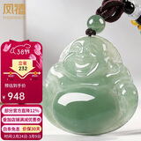 凤禧珠宝天然翡翠a货玉佛吊坠女士款弥勒佛公玉坠玉石项链新年礼物