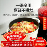 乐扣乐扣（LOCK&LOCK）珐琅铸铁锅双耳汤锅炖锅奶锅煮锅煮面煲汤电磁炉煤气灶白色24cm