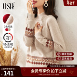欧莎（OSA）慵懒风外穿半高领加厚新年套头麻花毛衣女冬季2025年新款 浅卡其色A XS