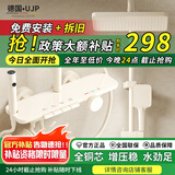 UJP德国恒温淋浴花洒套装家用数显氛围灯淋雨浴沐浴家用浴室增压花洒 J-302奶白色【冷热款】—品质琴键